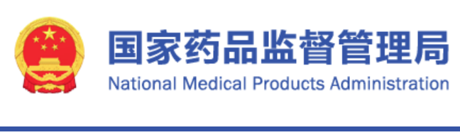 国家药监局关于发布医疗器械生产质量管理规范的公告（2025年第107号）